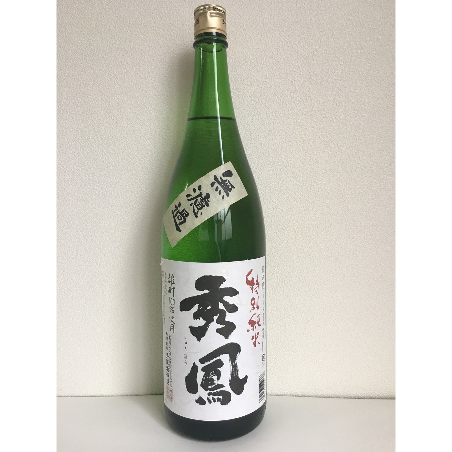 Shuho Junmai Unfiltered Omachi Pasteurized 1.8L