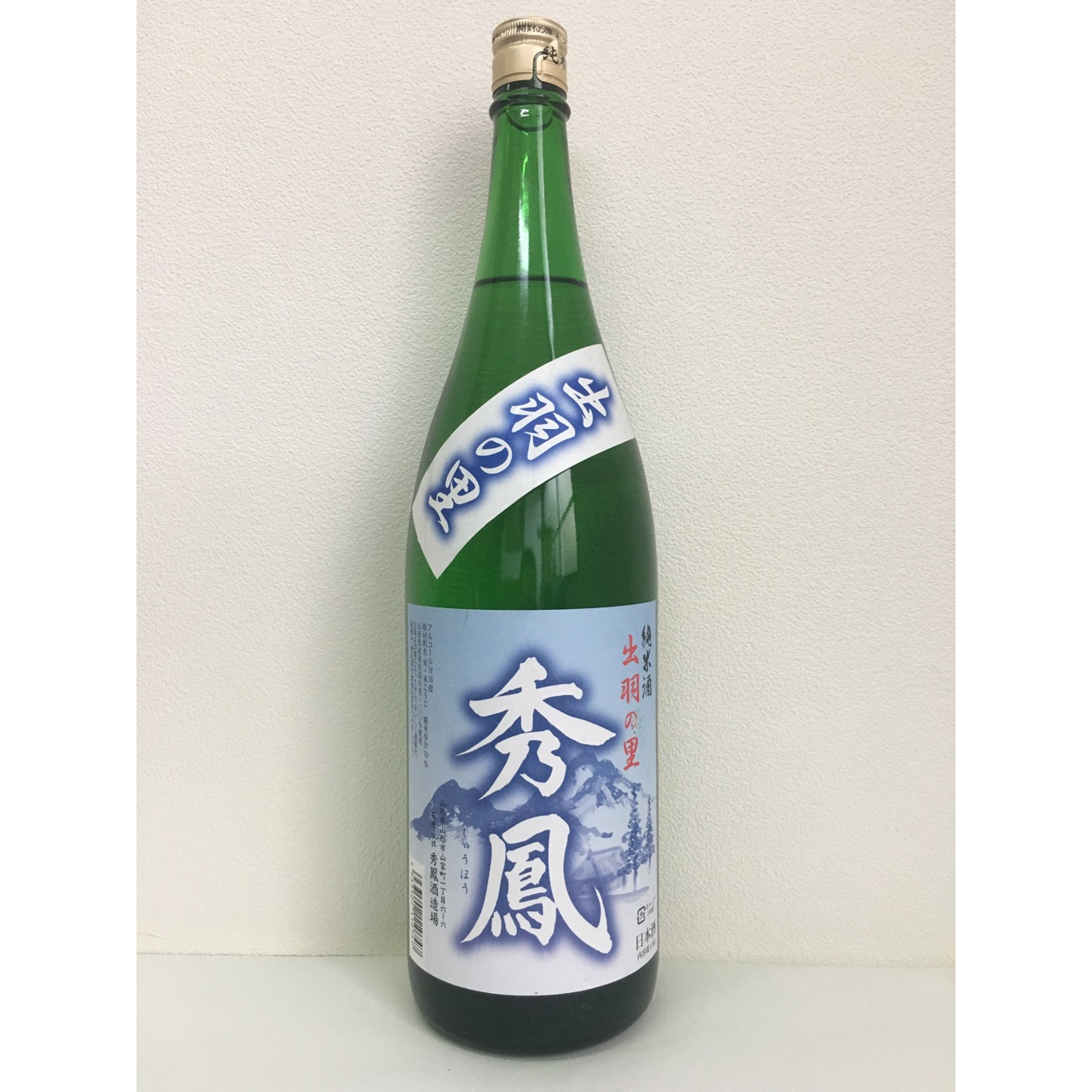 Shuho Junmaishu Dewa no Sato 1.8L