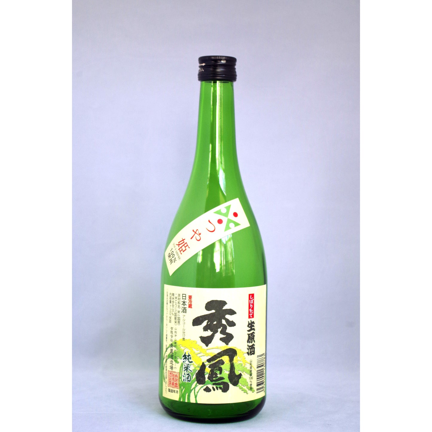 Hideho Tsuyahime freshly squeezed unpasteurized sake 720ml