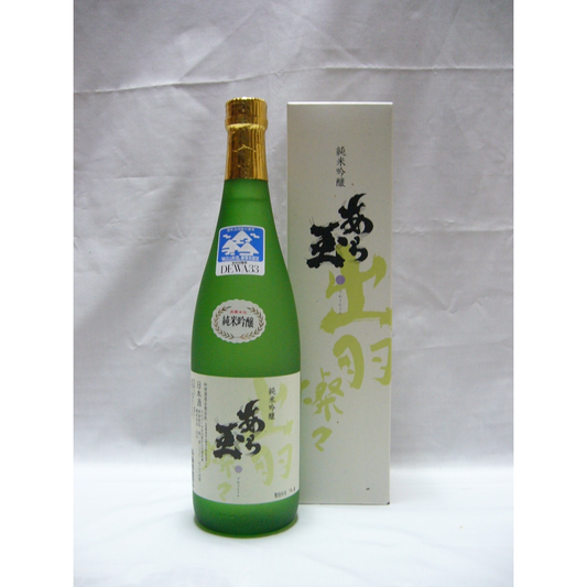 あら玉 純米吟醸・DEWA33 720ml