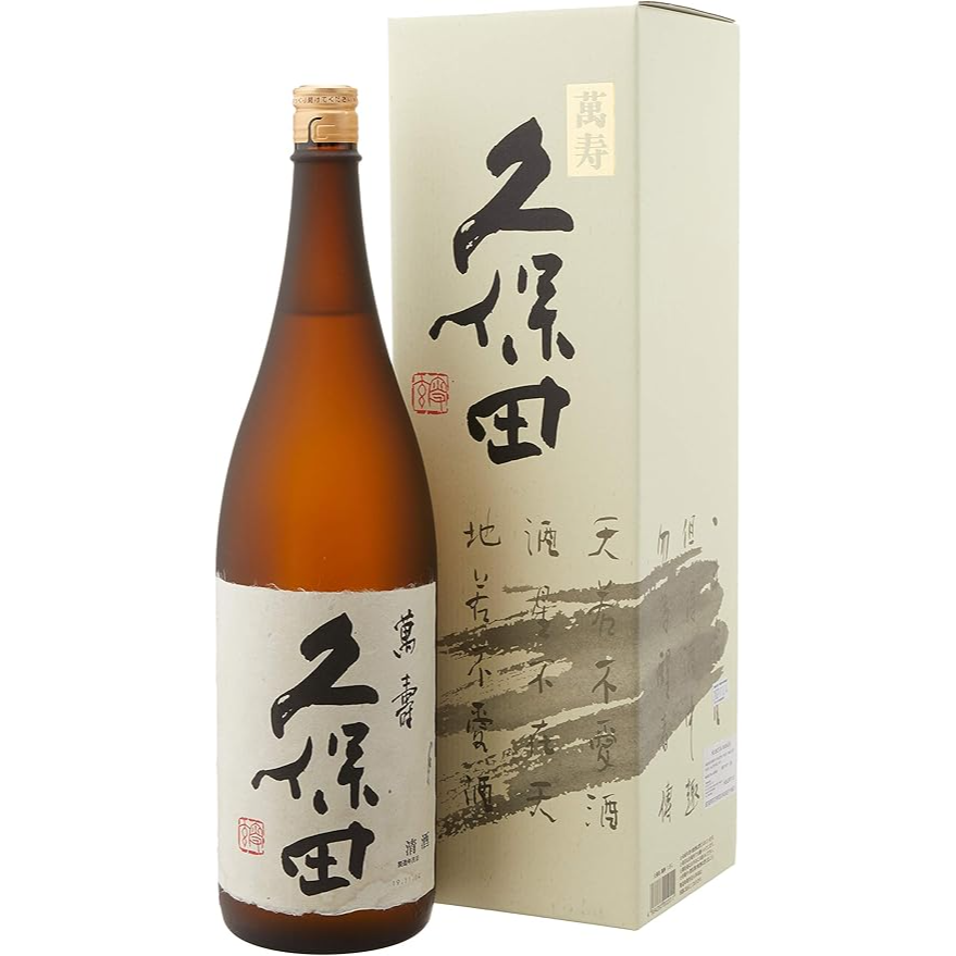 久保田 萬寿 1.8L