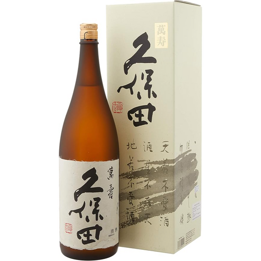 久保田 萬寿 1.8L