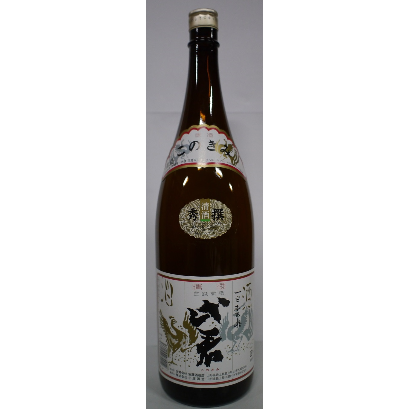 小屋 このきみ 精 撰 1.8L