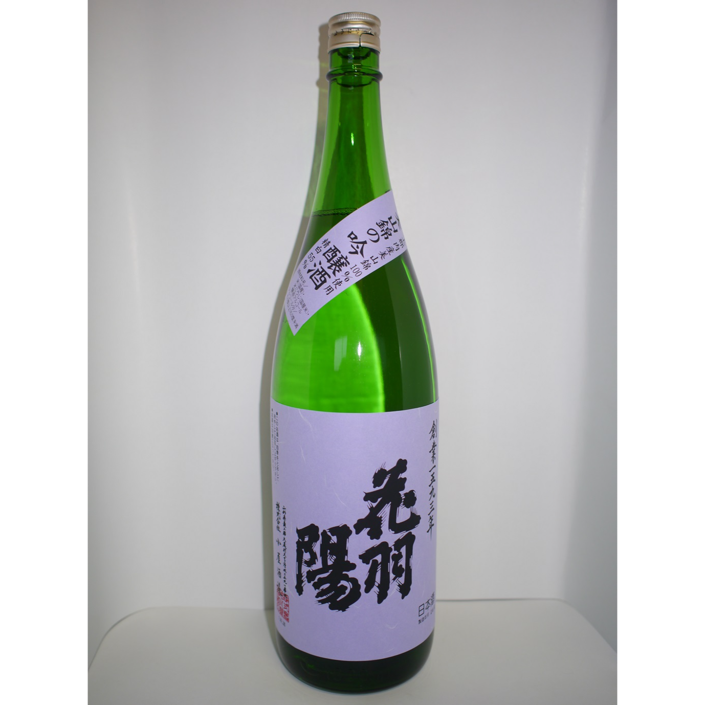 花羽陽 大吟醸 原酒 羽陽正宗 1.8L