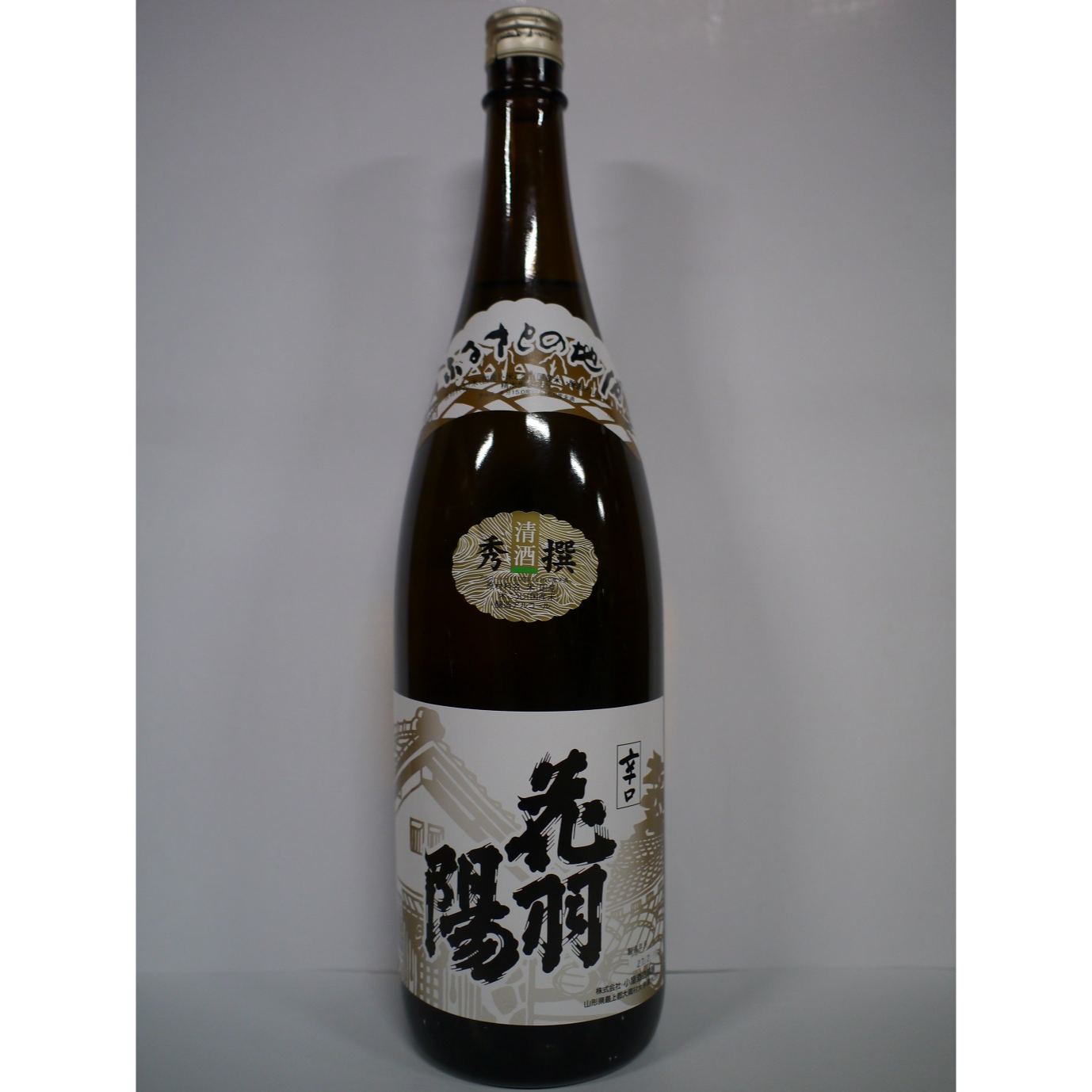 花羽陽 精撰 辛口 1.8L