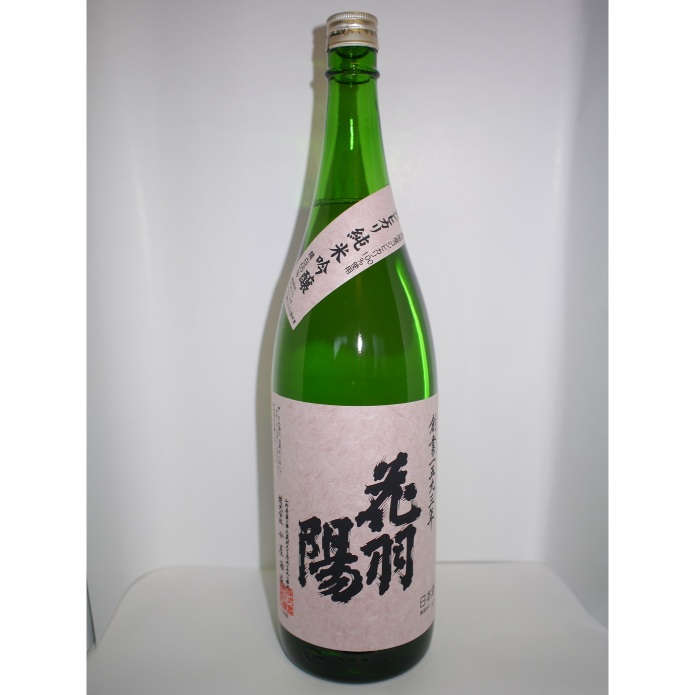 花羽陽 純米吟醸 コシヒカリ 1.8L