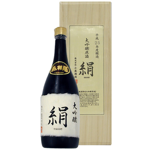 花羽陽 大吟醸・原酒 絹 720ml