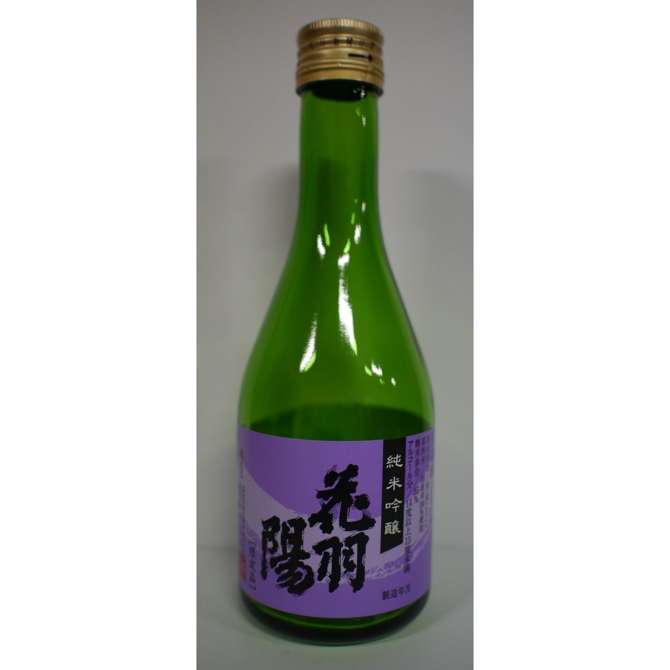 花羽陽 純米吟醸 300ml