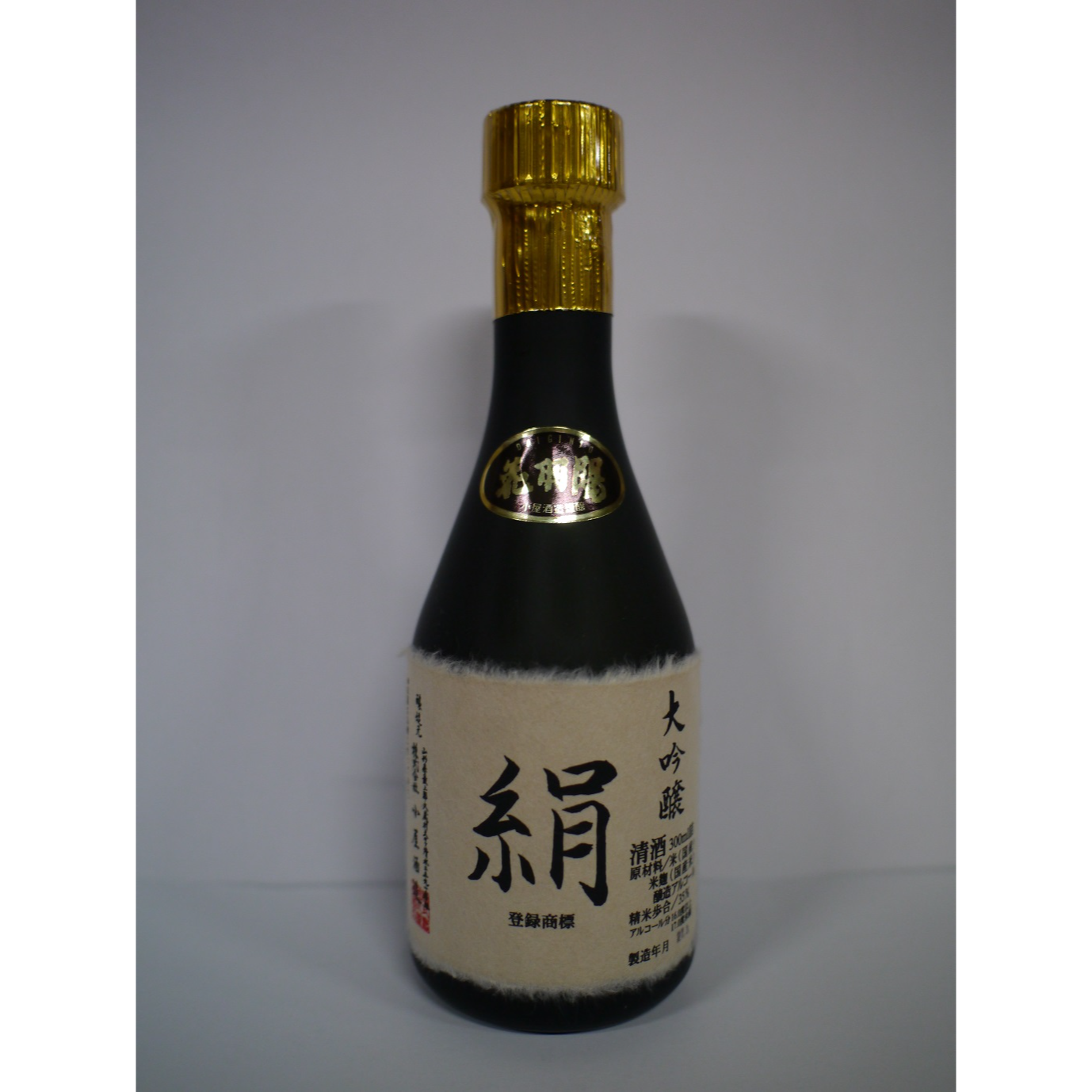 花羽陽 大吟醸 絹 300ml