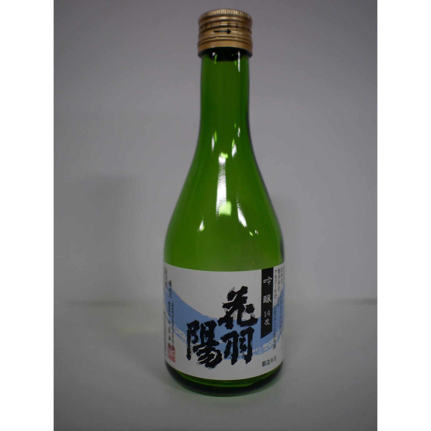 花羽陽 吟醸 300ml