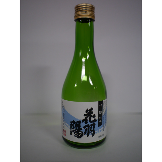 花羽陽 吟醸 300ml