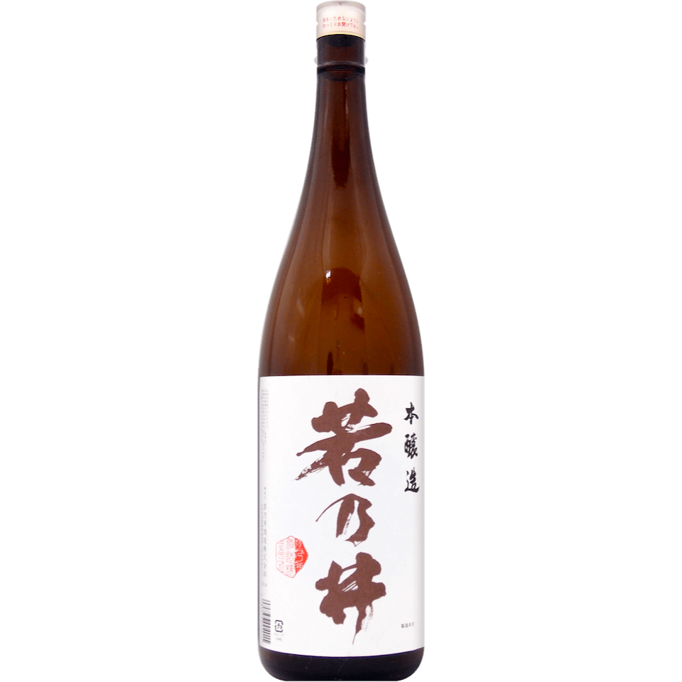 若乃井　本醸造　1.8L