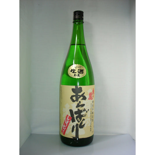 東の麓 特純生原酒 あらばしり1.8L