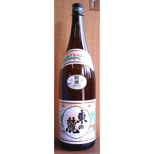 東の麓　　精 撰 　 1.8L