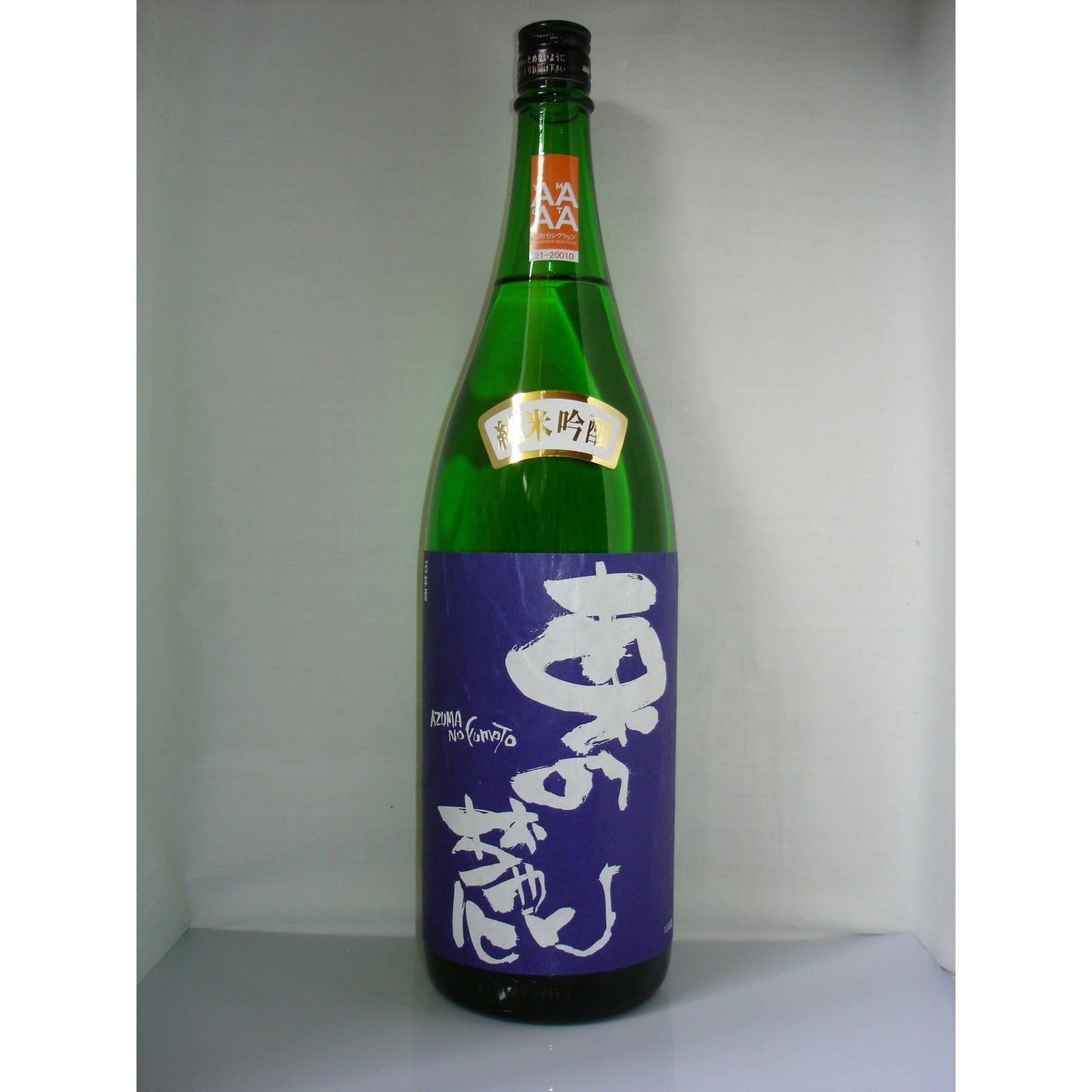 東の麓 純米吟醸 山形ｾﾚｸｼｮﾝ 1.8Ｌ