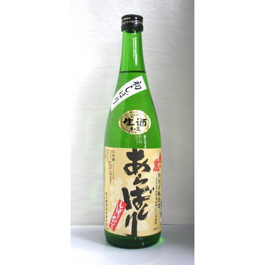 東の麓　特純生原酒あらばしり720ml