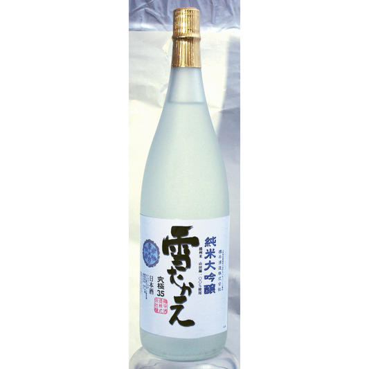 純米大吟醸 雪むかえ 究極 35 1.8L