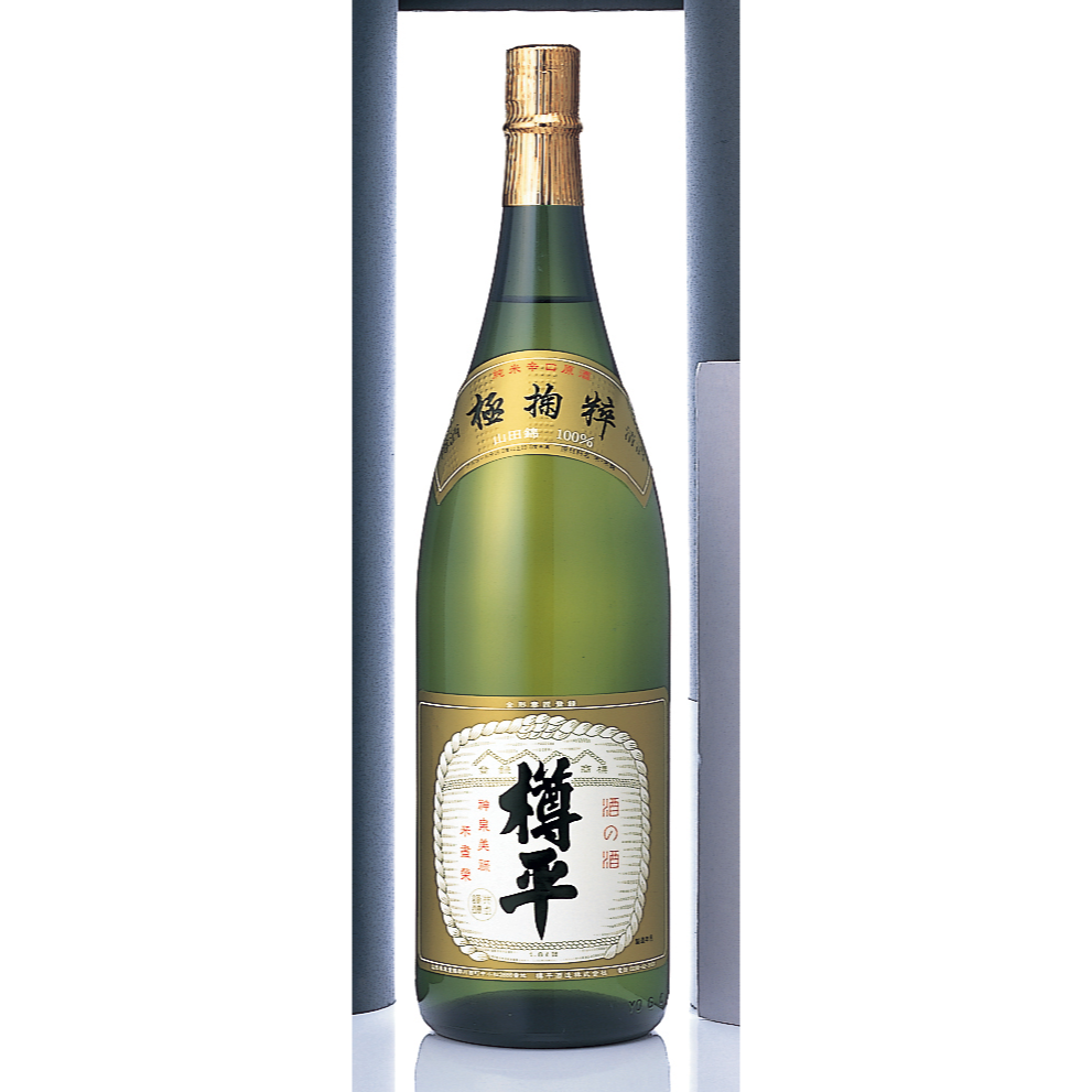 樽平　極掬枠　純米原酒　1.8L