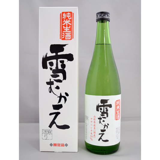 樽平 純米酒生 雪むかえ ｻｻﾆｼｷ 720ml