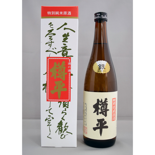 特別純米原酒 銀・樽平　720ml