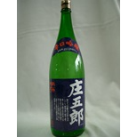 Hideho Ginjo Dry Shogoro 1.8L