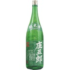 Shuho Junmai Shogoro 1.8L