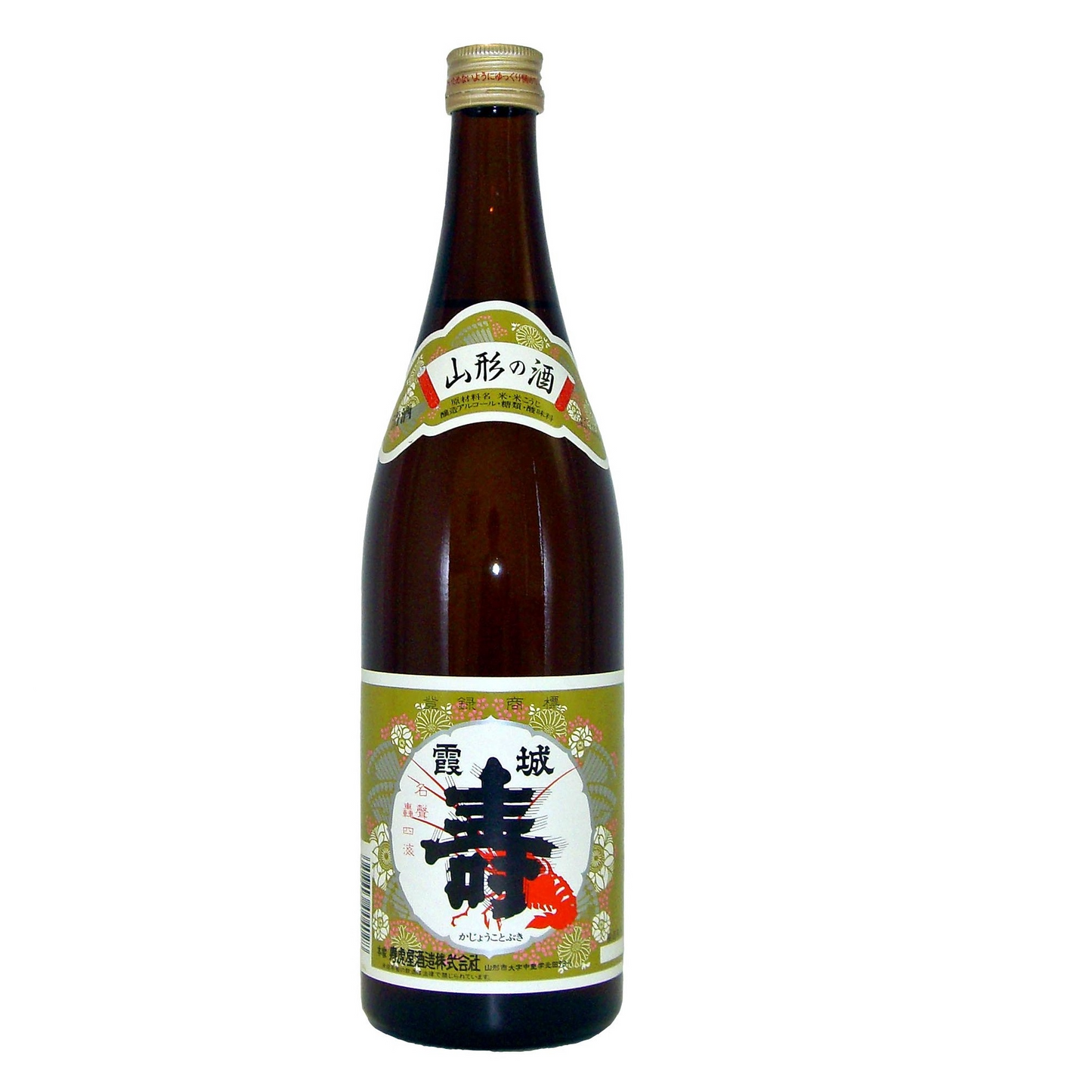 Kotobuki Ginsen 720ml