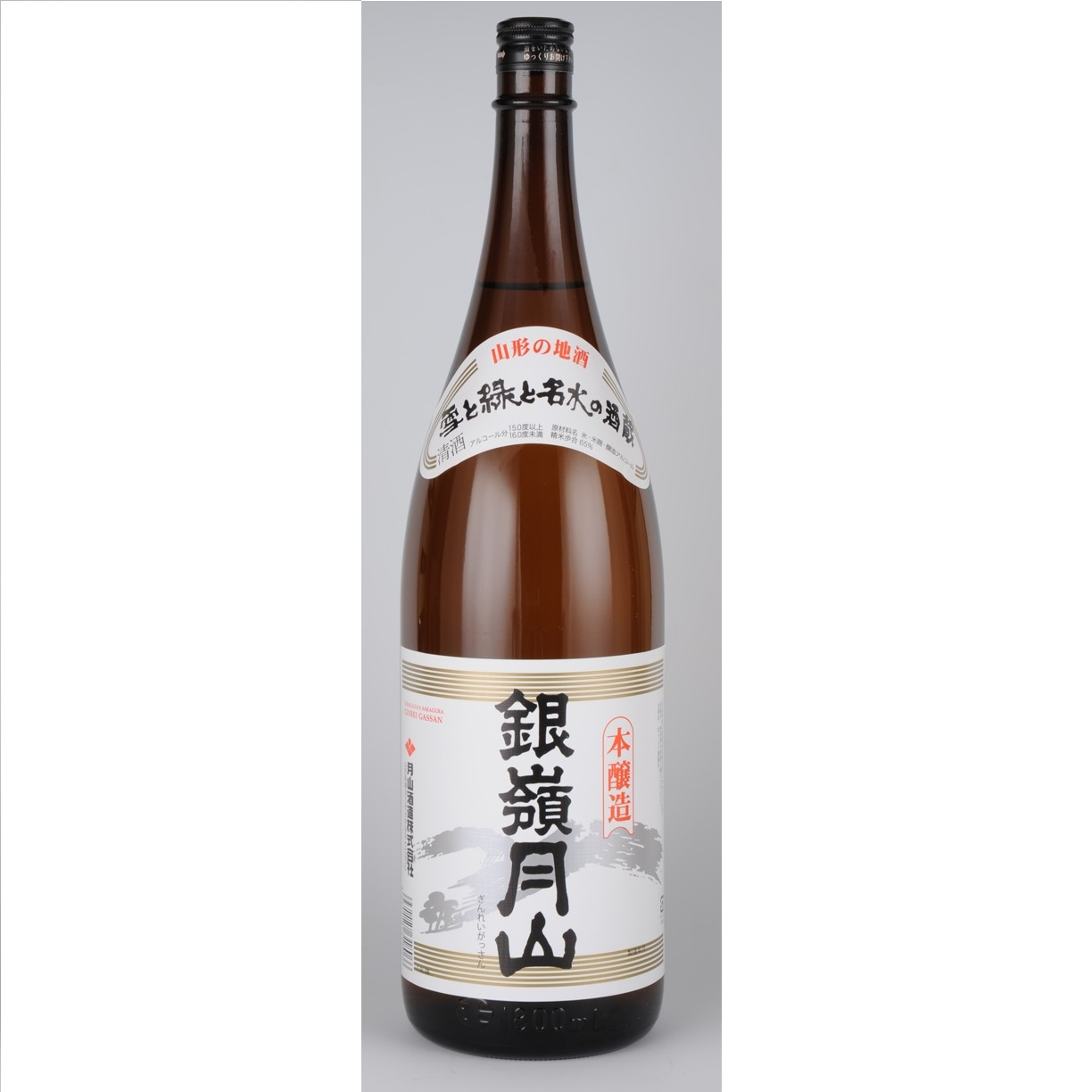 Gassan Honjozo Ginrei Gassan 1.8L