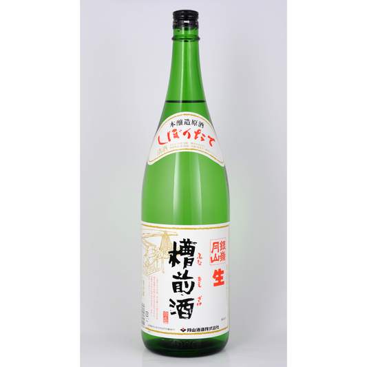 Gassan pre-brewed sake 1.8L