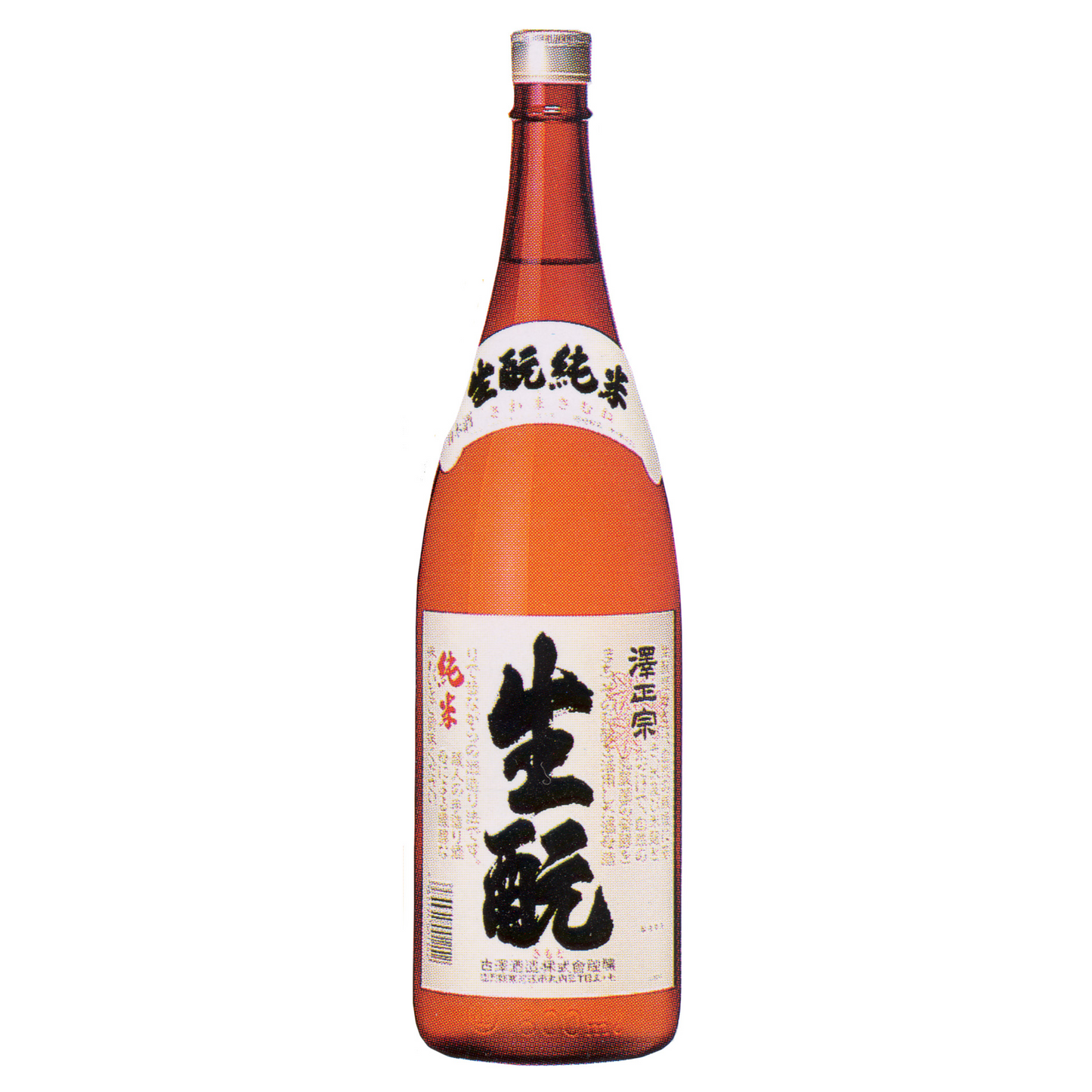 Masamune Sawa Jundai Benihanaya Jubei Snow Goddess 1.8L