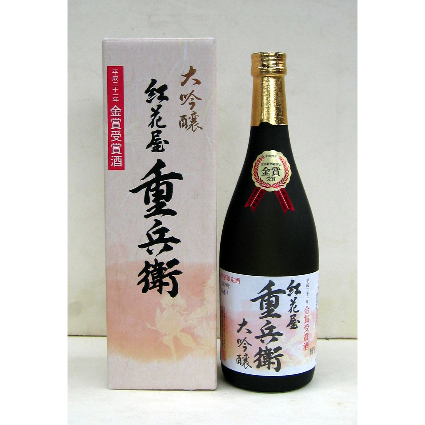Sawa Masamune Junmai Daiginjo Yukigami 48 720ml