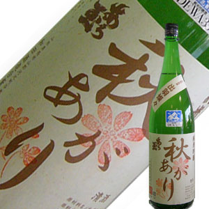 Aratama Jungin Genshu Dewa Sansan Akiagari 1.8L