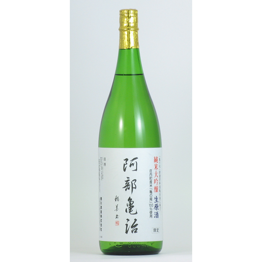 Koikawa Junmai Daiginjo Abe Kameji Pasteurized
