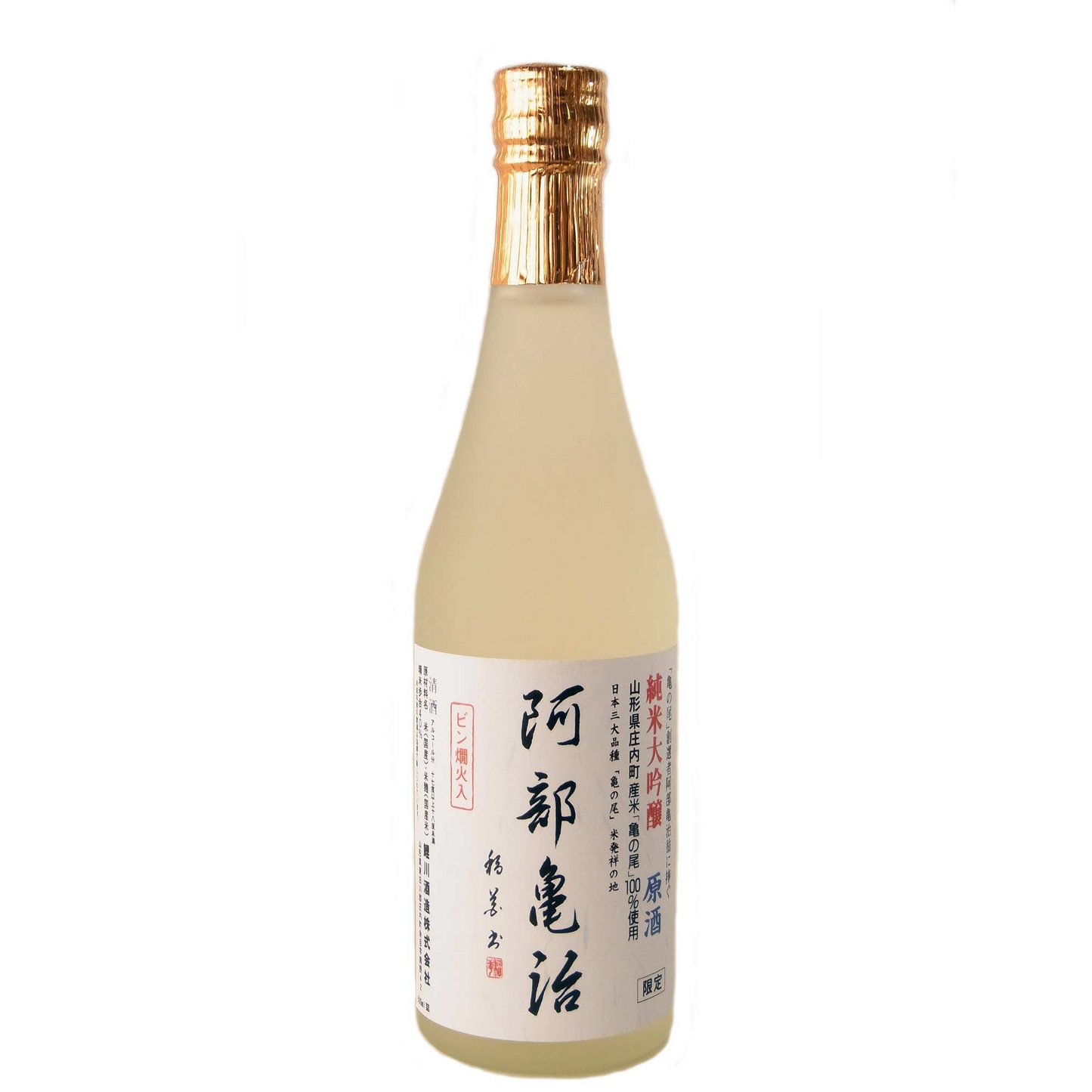 Koikawa Junmai Daiginjo Nama Genshu Abe Kameji 500 "Abe Kameji" Kame no O 500ml