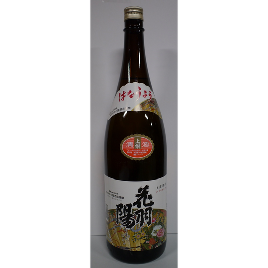 Hanabayo, Part 1, 1.8L