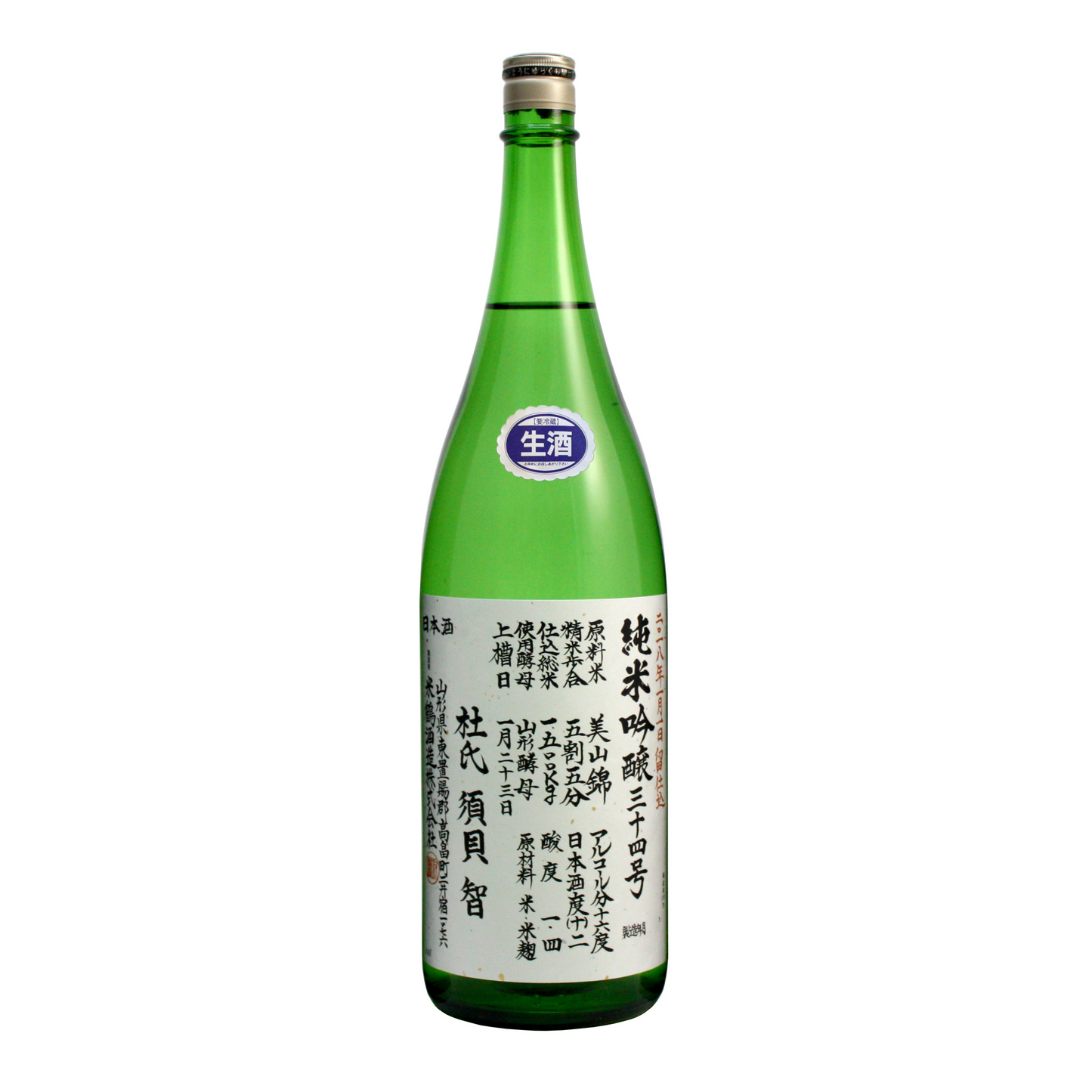 米鶴 純米吟醸 三十四号仕込み生　1.8Ｌ